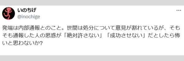 宮田笙子に関するXの投稿