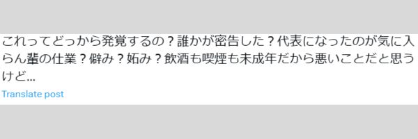 宮田笙子に関するXの投稿