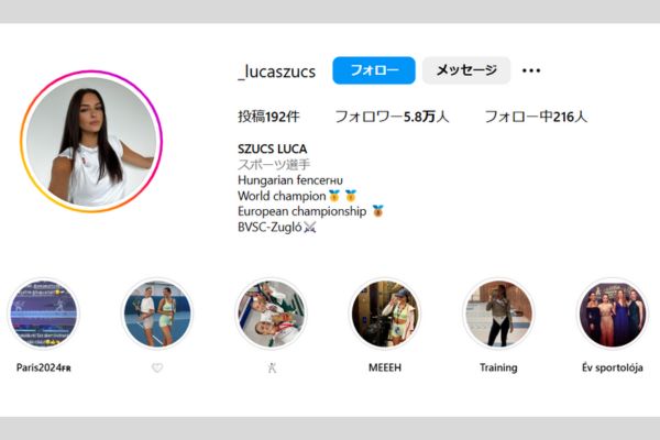 ルツァビラグ・スーチ選手のSNS(インスタグラム)
