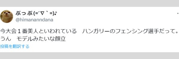 ルツァビラグ・スーチ選手に関する投稿