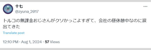 ユスフ・ディケッチさんに関するXの投稿